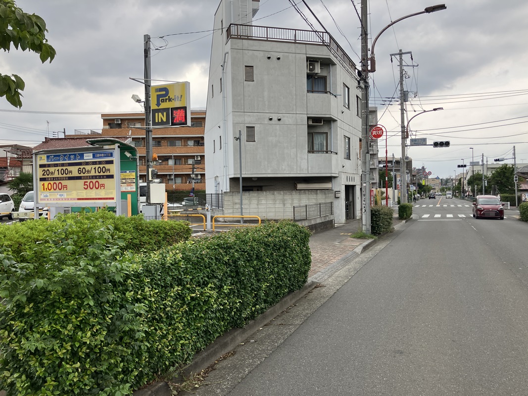 Images パークイット三鷹中原3丁目