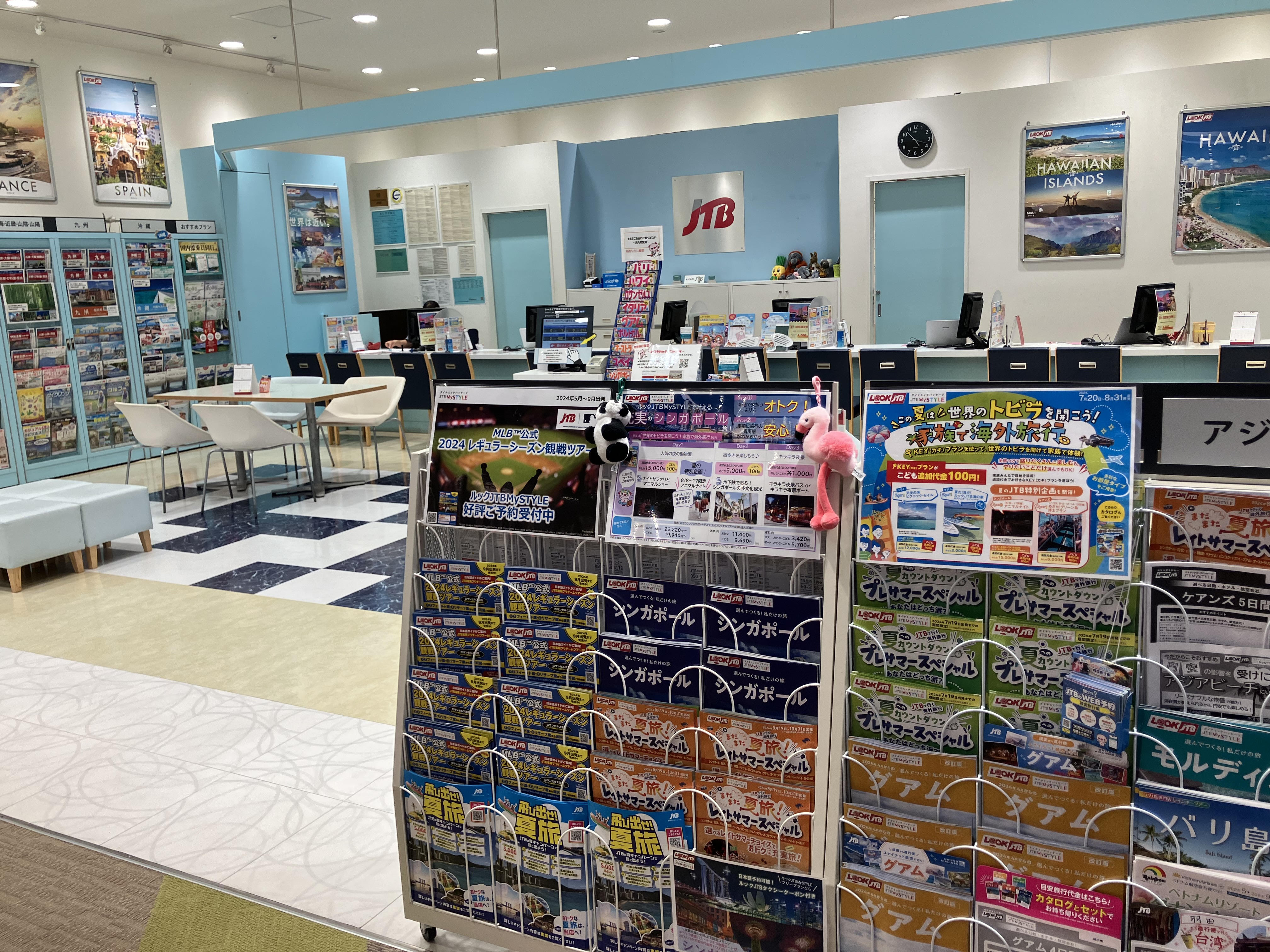 Images JTBテラスモール湘南店