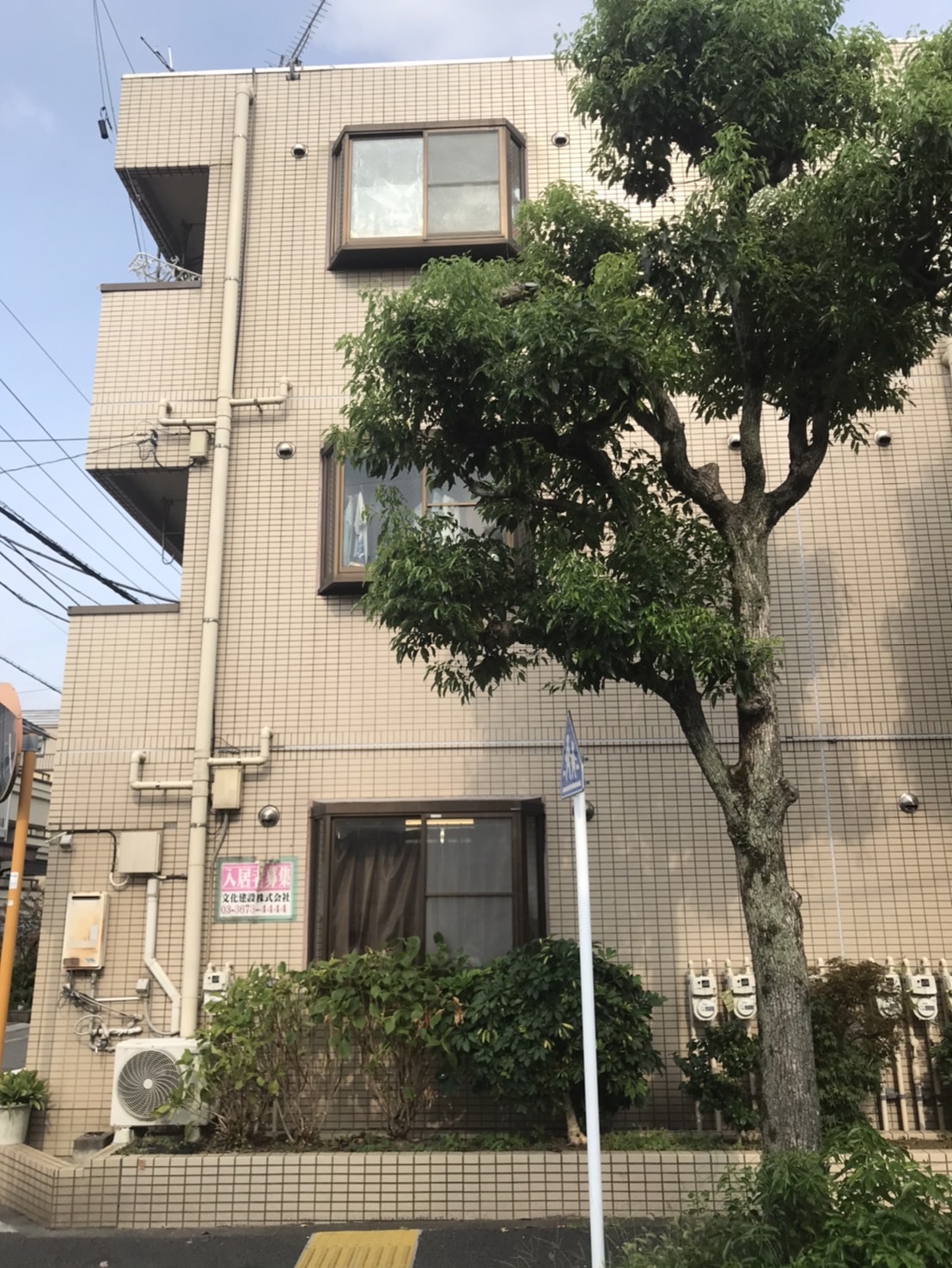 Images 訪問看護ステーション ヴァクト　精神