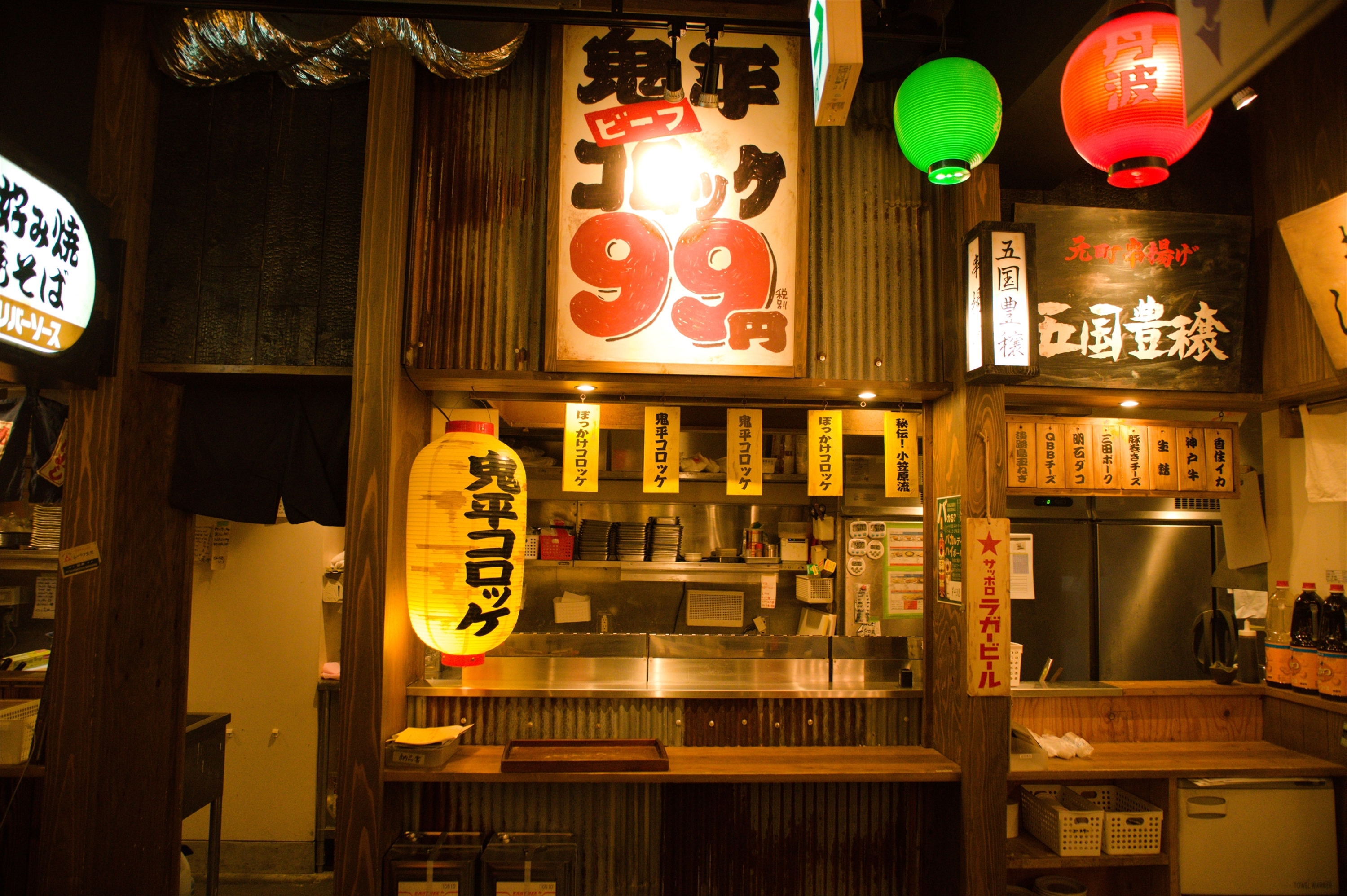 Images ひょうご五国ワールド 神戸三宮横丁
