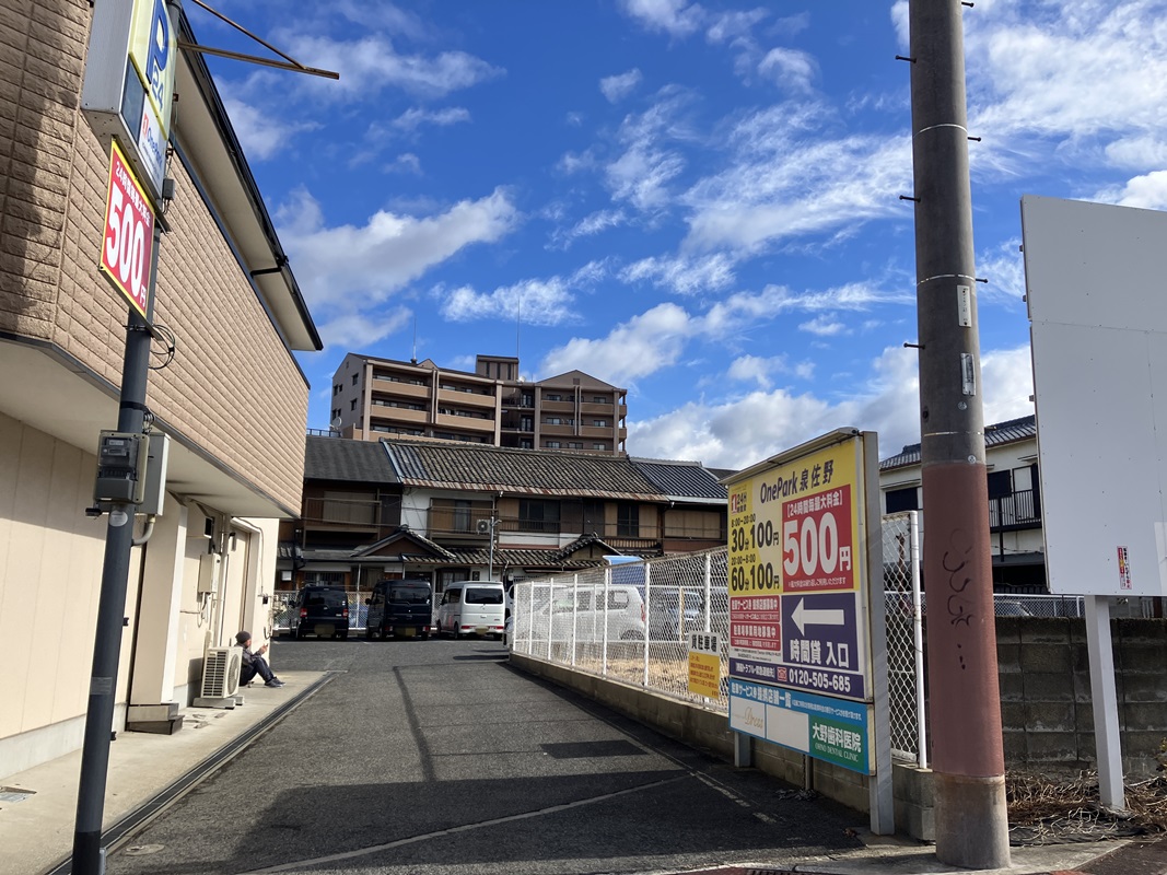 Images ONE PARK泉佐野