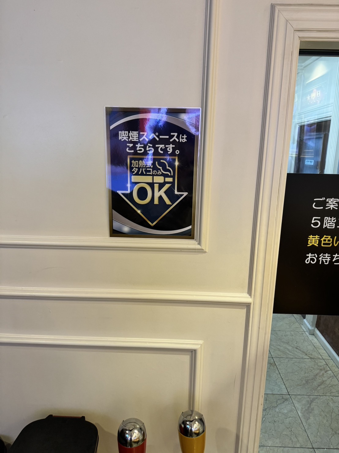 Images 新大阪秘密倶楽部