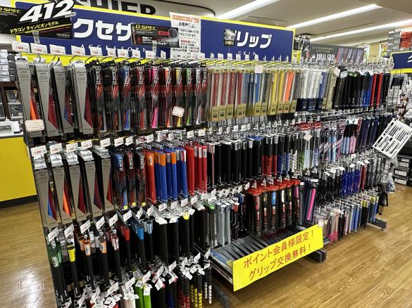 Images ゴルフパートナー 高島平店