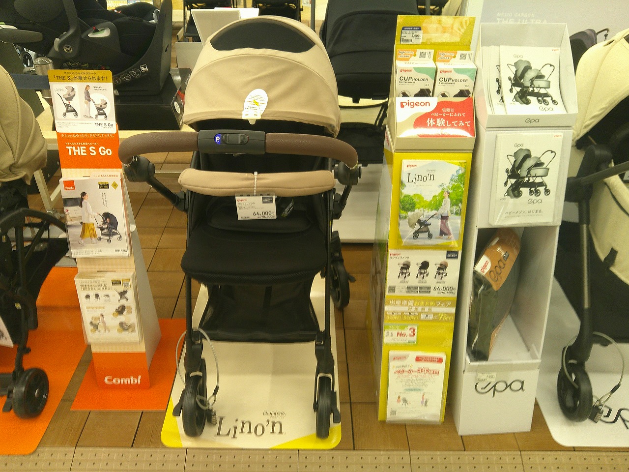 カナート西神戸店｜ベビー用品・マタニティ用品のアカチャンホンポ