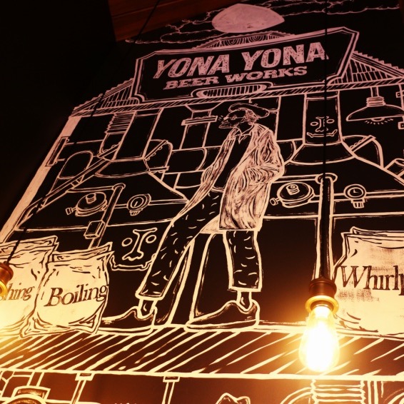 Images YONA YONA BEER WORKS 吉祥寺店