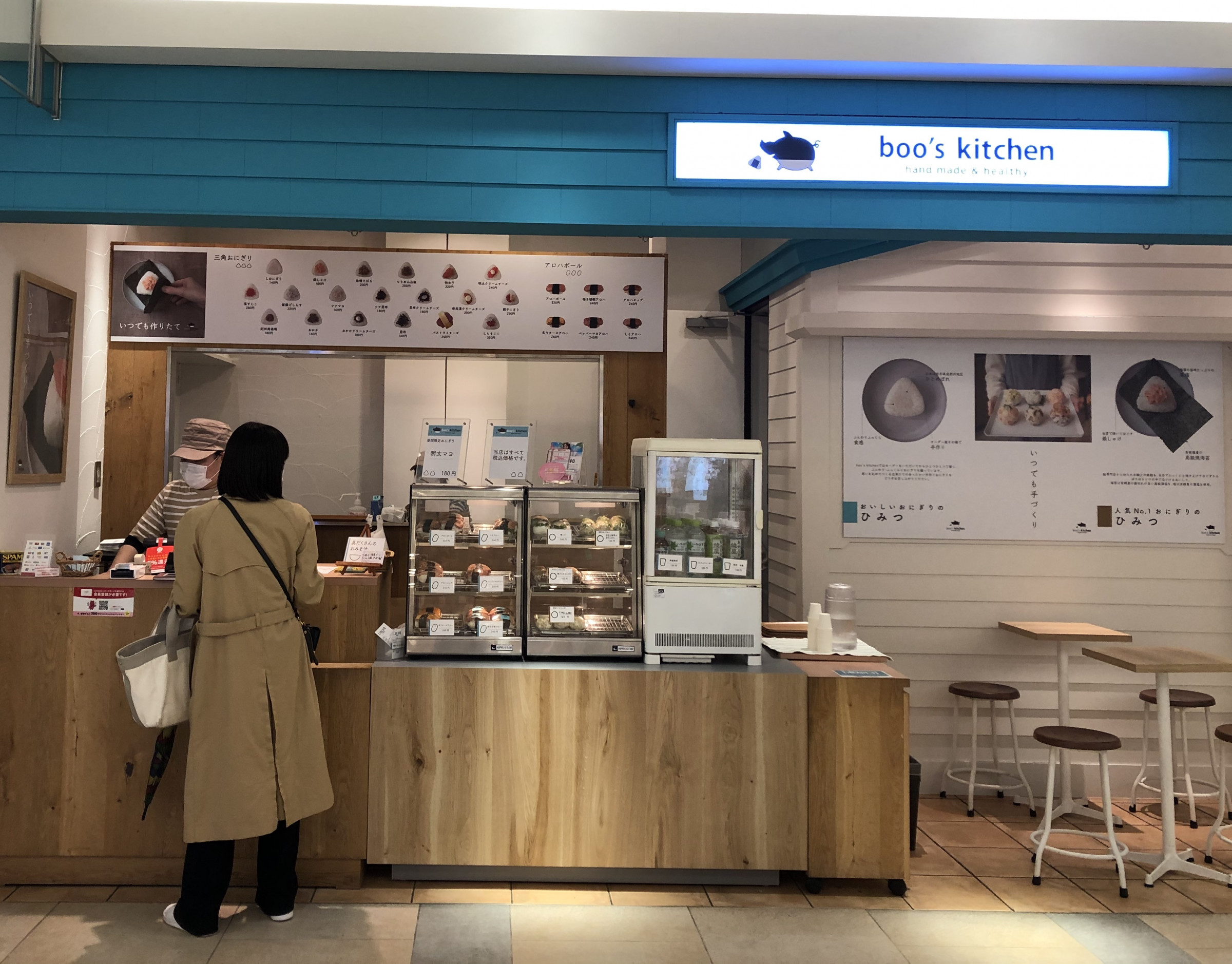 Images 梅田 おにぎり専門店 ブーズキッチン Lucua大阪店