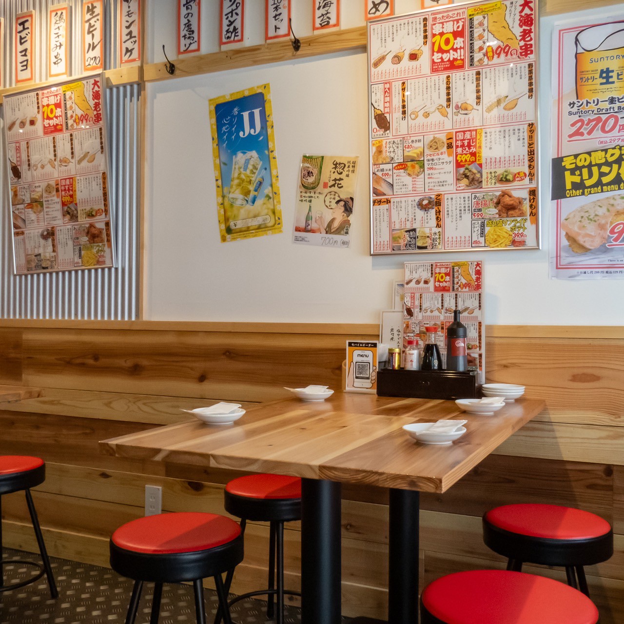 Images あいよっ！四条烏丸西店