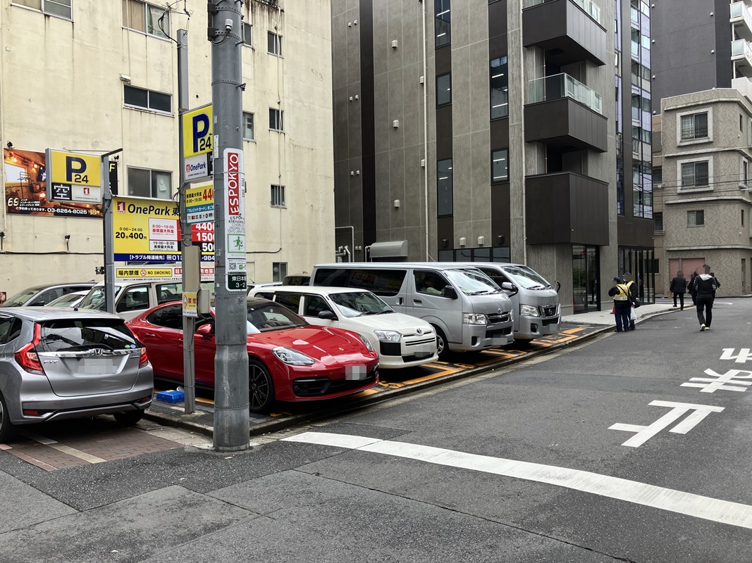 Images ONE PARK東日本橋3丁目