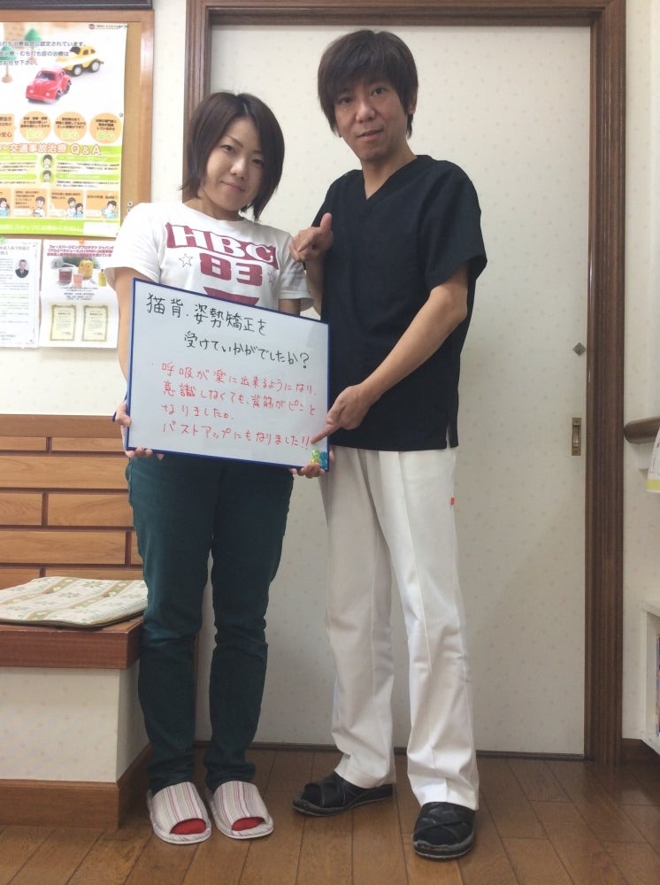 Images 広瀬接骨院