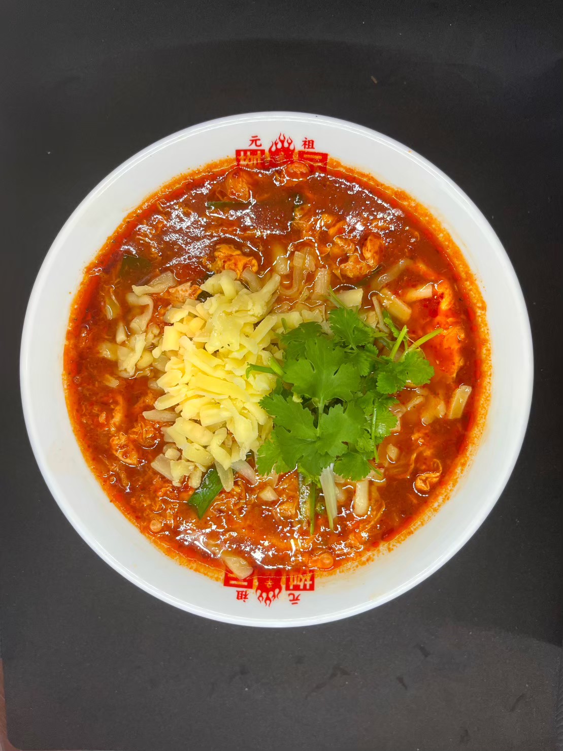 Images 辛麺屋桝元 秋津店