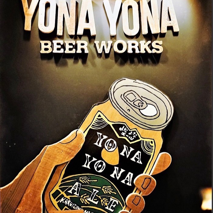 Images YONA YONA BEER WORKS 新宿東口店