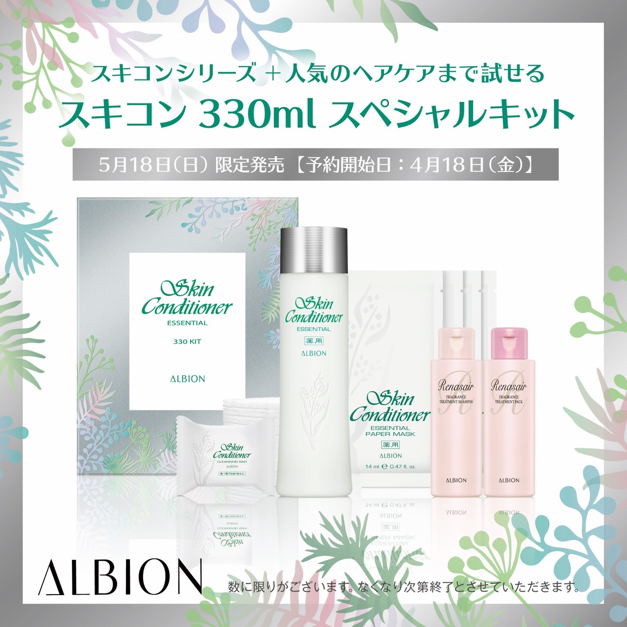 Images 目元・口元のたるみ&眉間シワ改善専門サロン