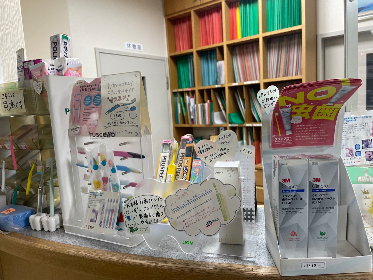 Images ハート歯科クリニック