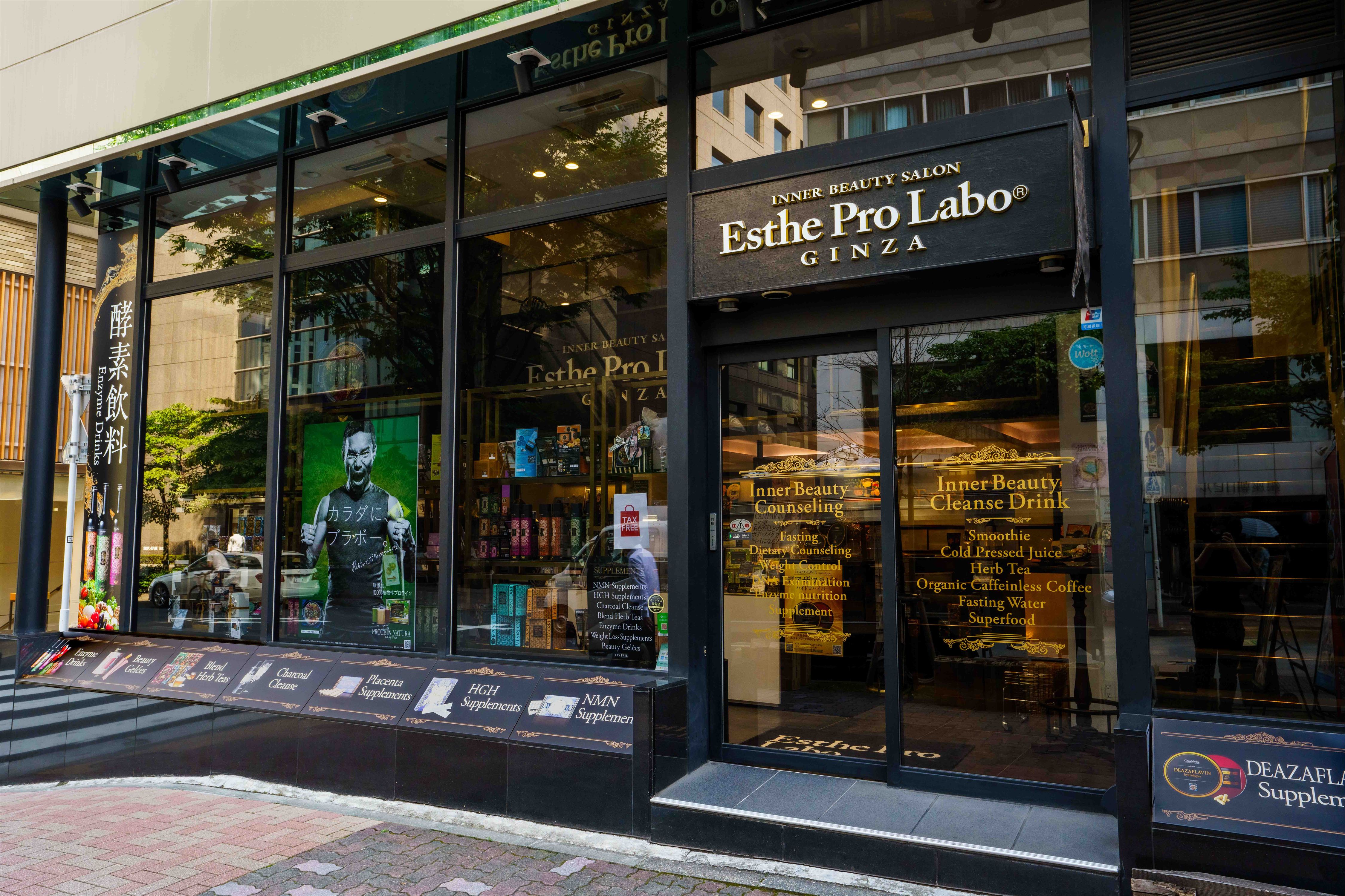 Images エステプロ・ラボ 銀座