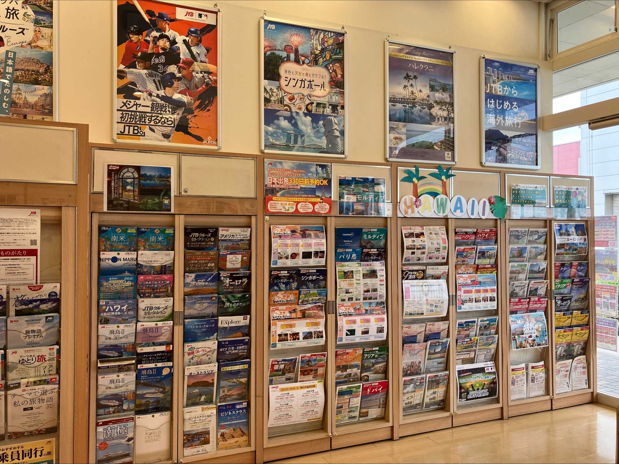Images JTB おやまゆうえんハーヴェストウォーク店