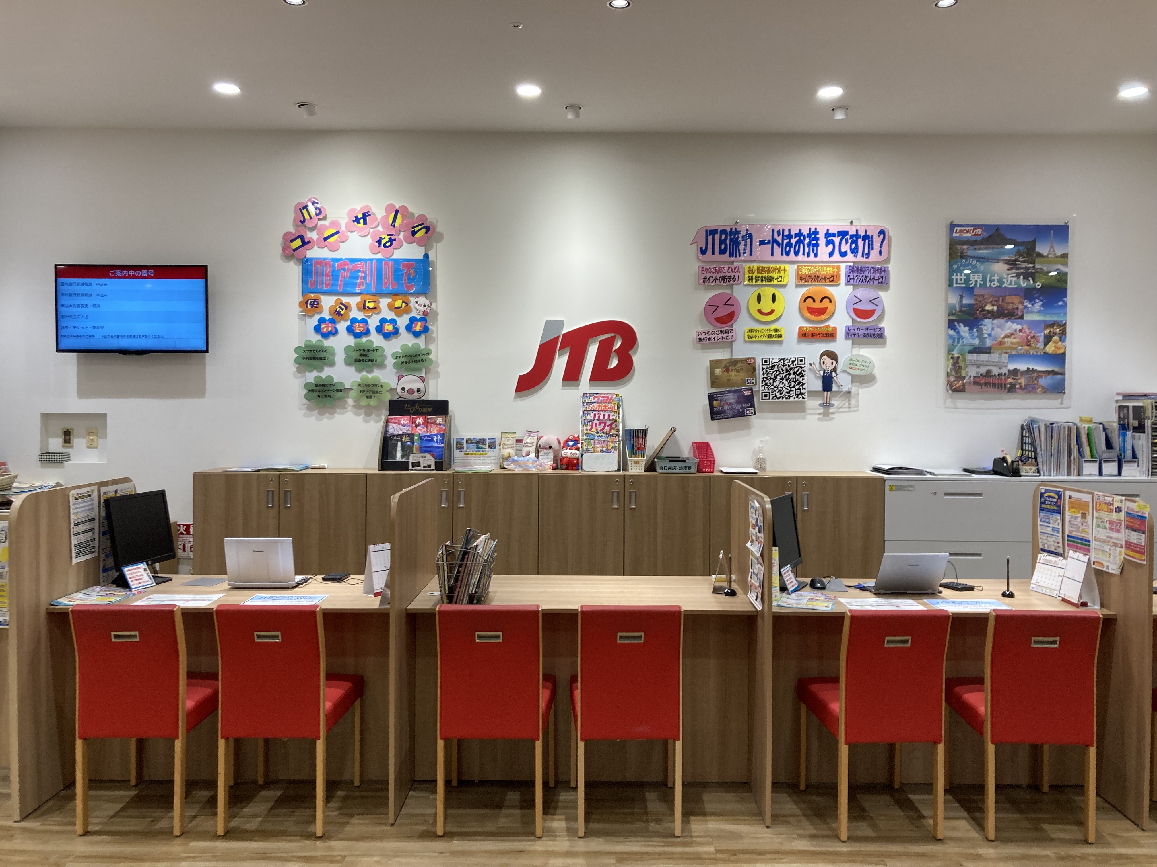 Images JTB みのおキューズモール店