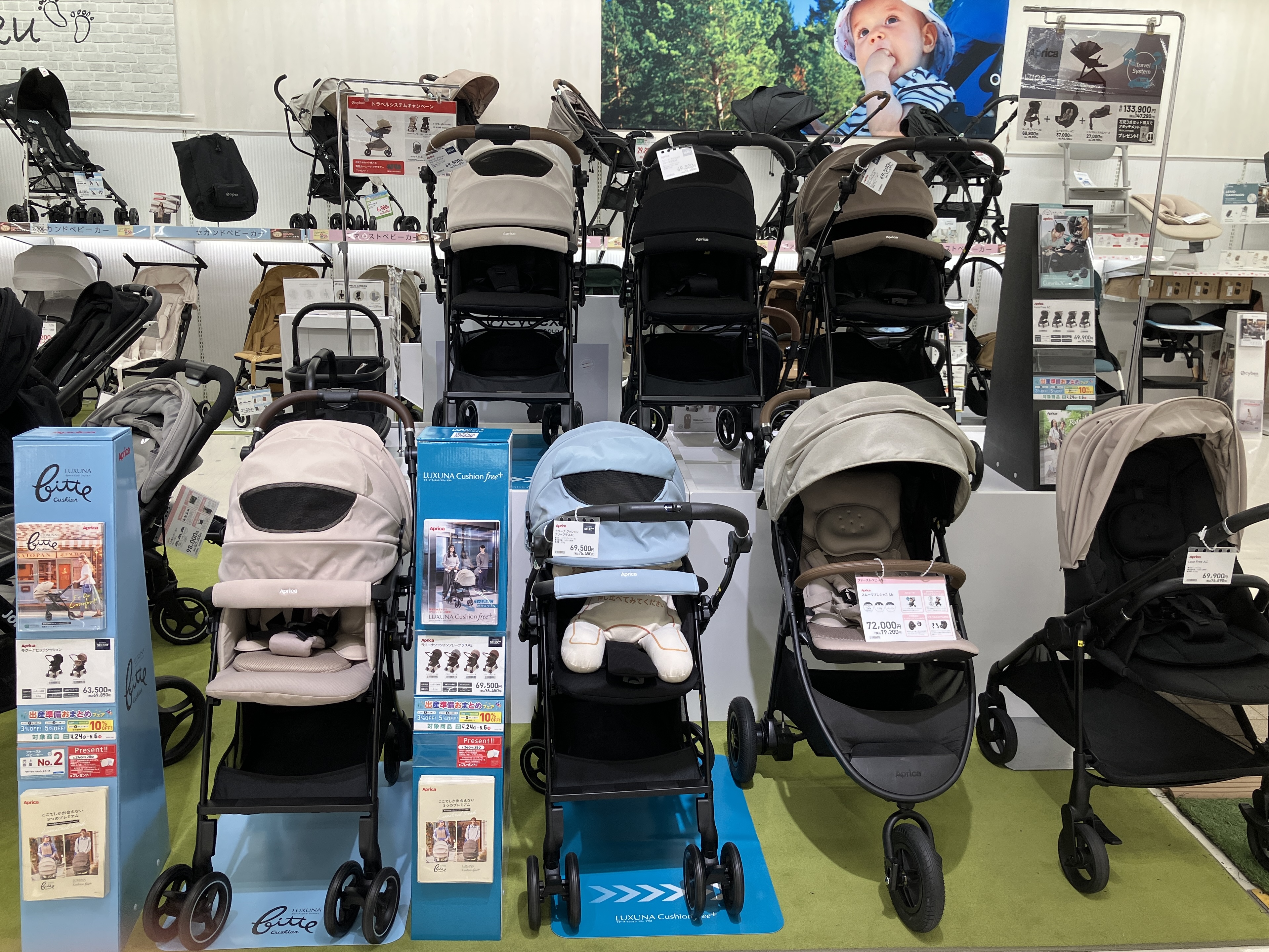 マタニティ&ベビー用品売ります！！ ハンビータウン店｜ベビー用品・マタニティ用品のアカチャンホンポ