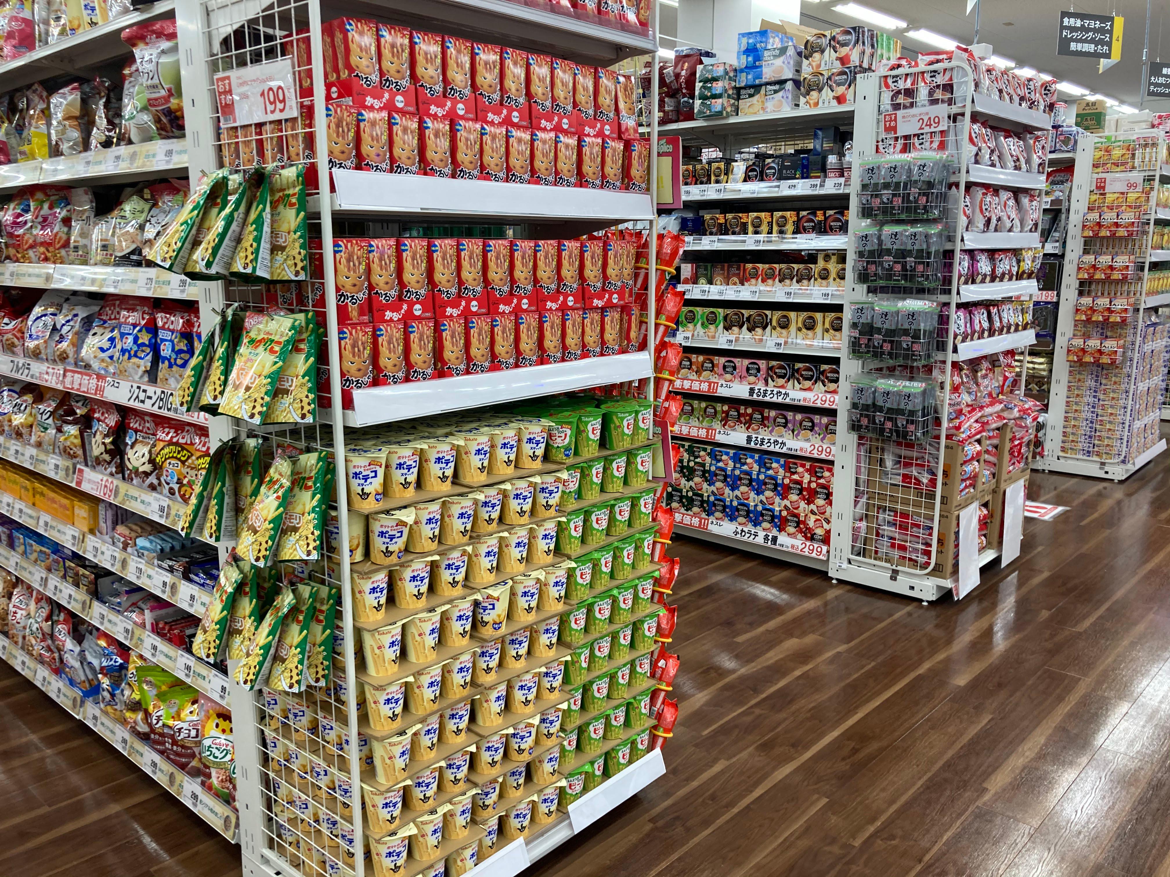 Images スーパーセンタートライアルオーキッドパーク店