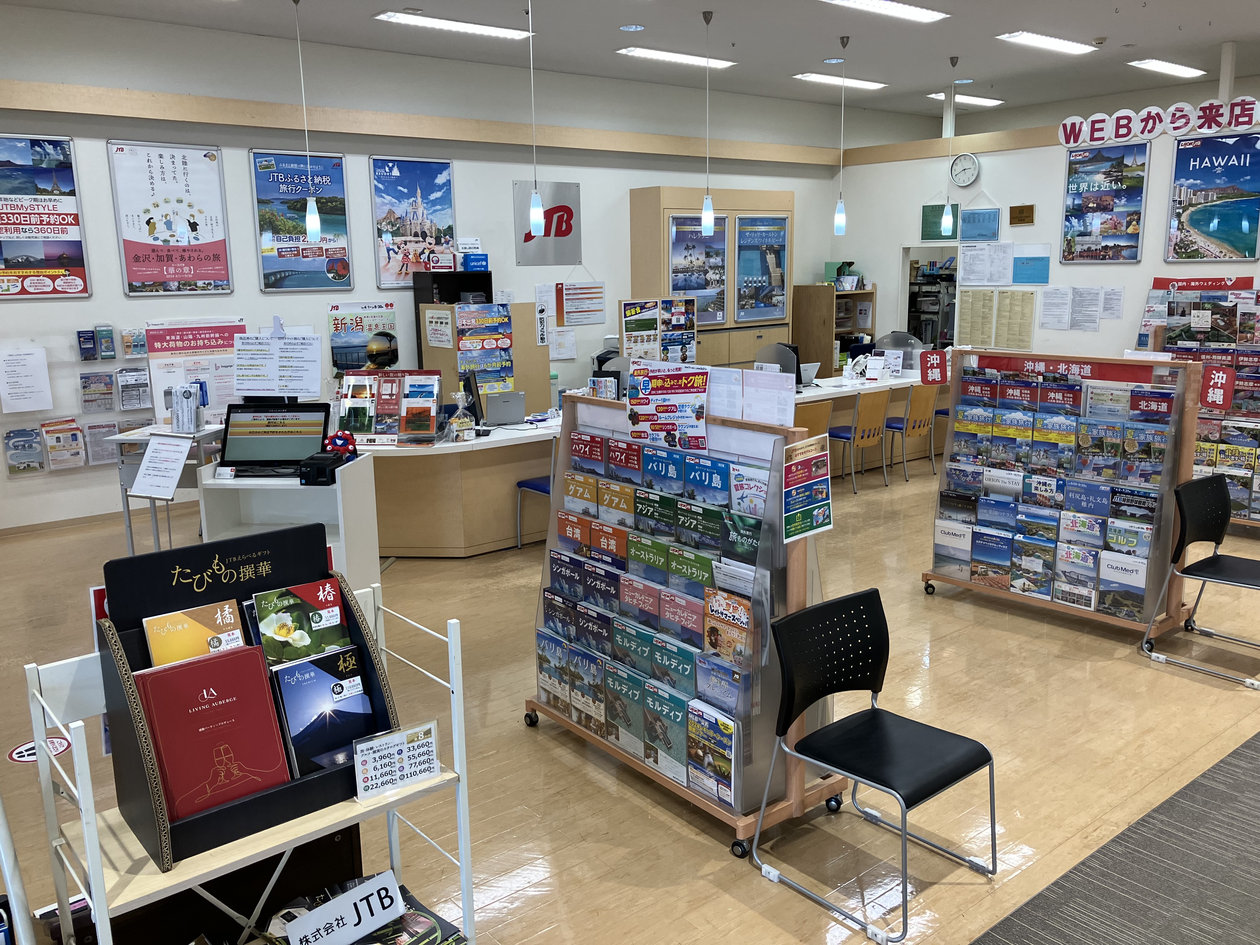 Images JTB スマーク伊勢崎店