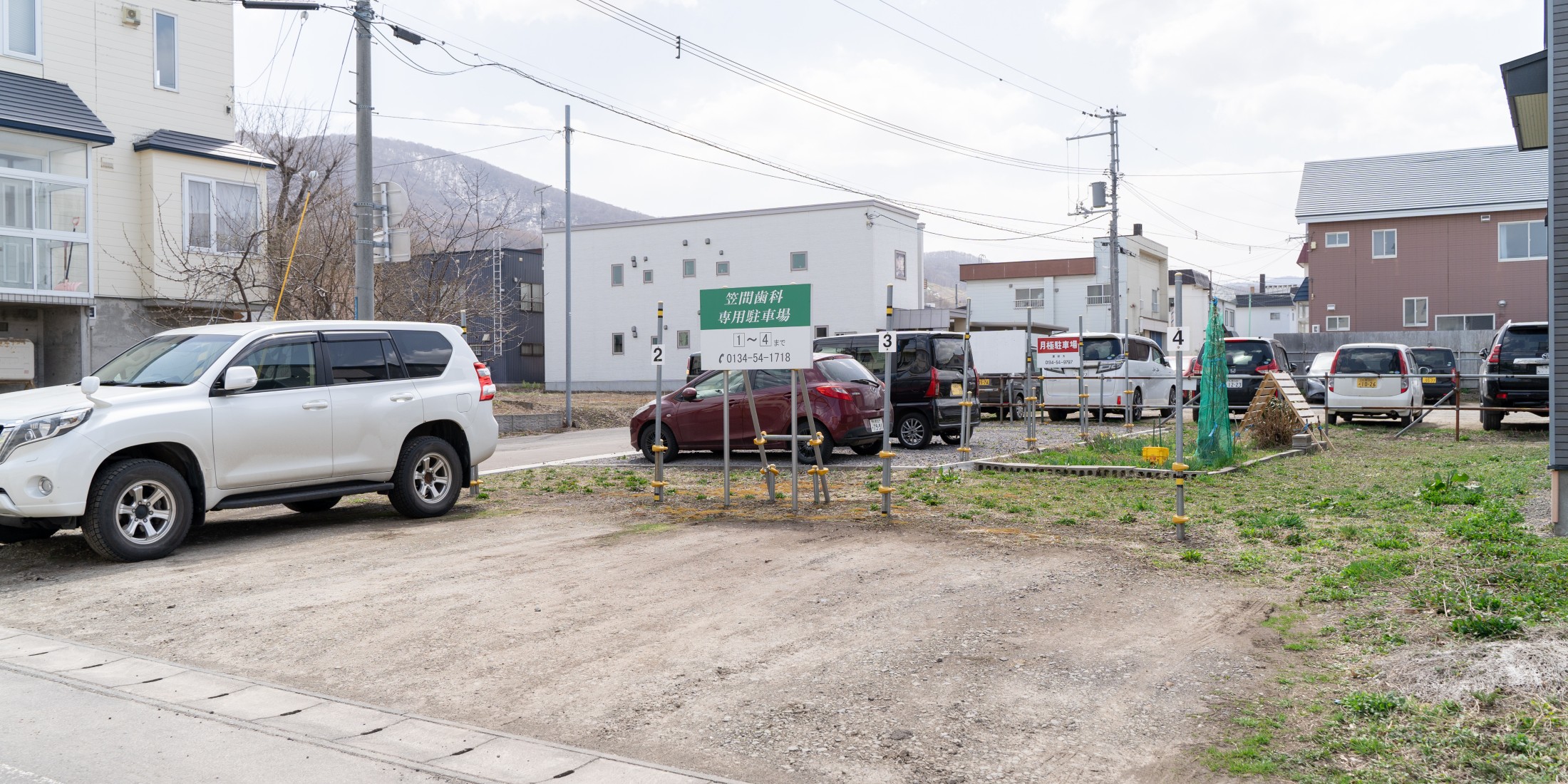 Images 医療法人社団　笠間歯科