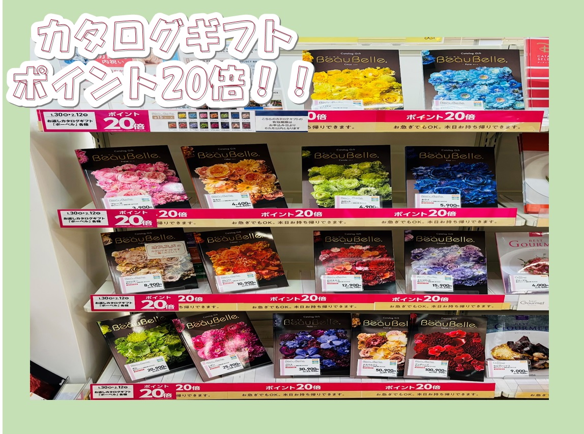 エイスクエア草津店｜ベビー用品・マタニティ用品のアカチャンホンポ