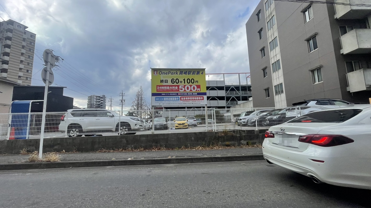 Images ONE PARK岡崎駅前第4