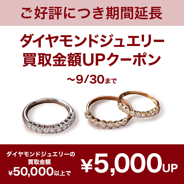 Images KOMEHYO（コメ兵）買取センターイオンモール東浦