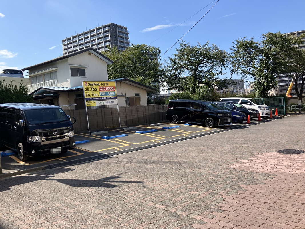 Images ONE PARK小豆沢