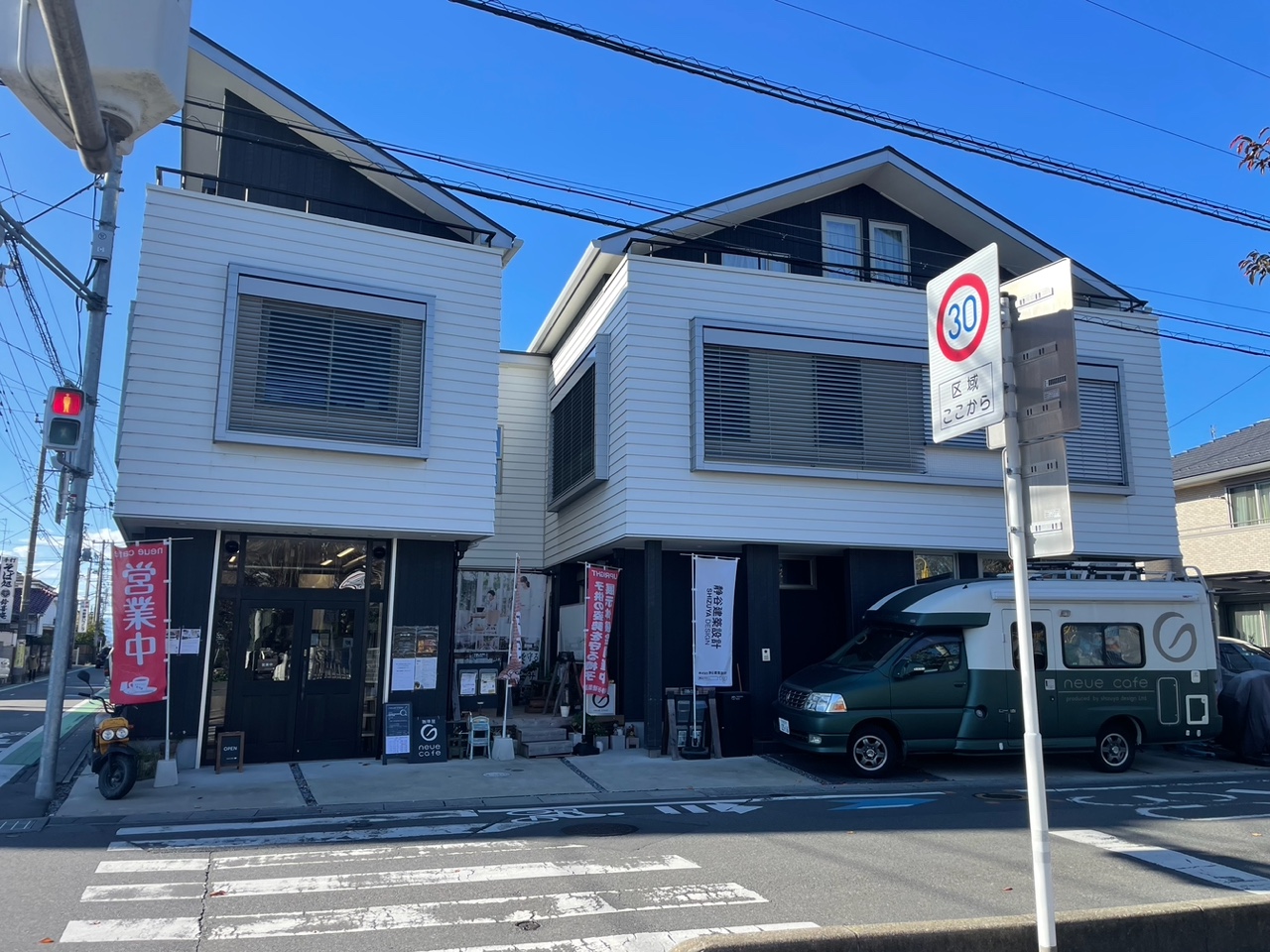 Images neue(ノイエ）株式会社静谷建築設計