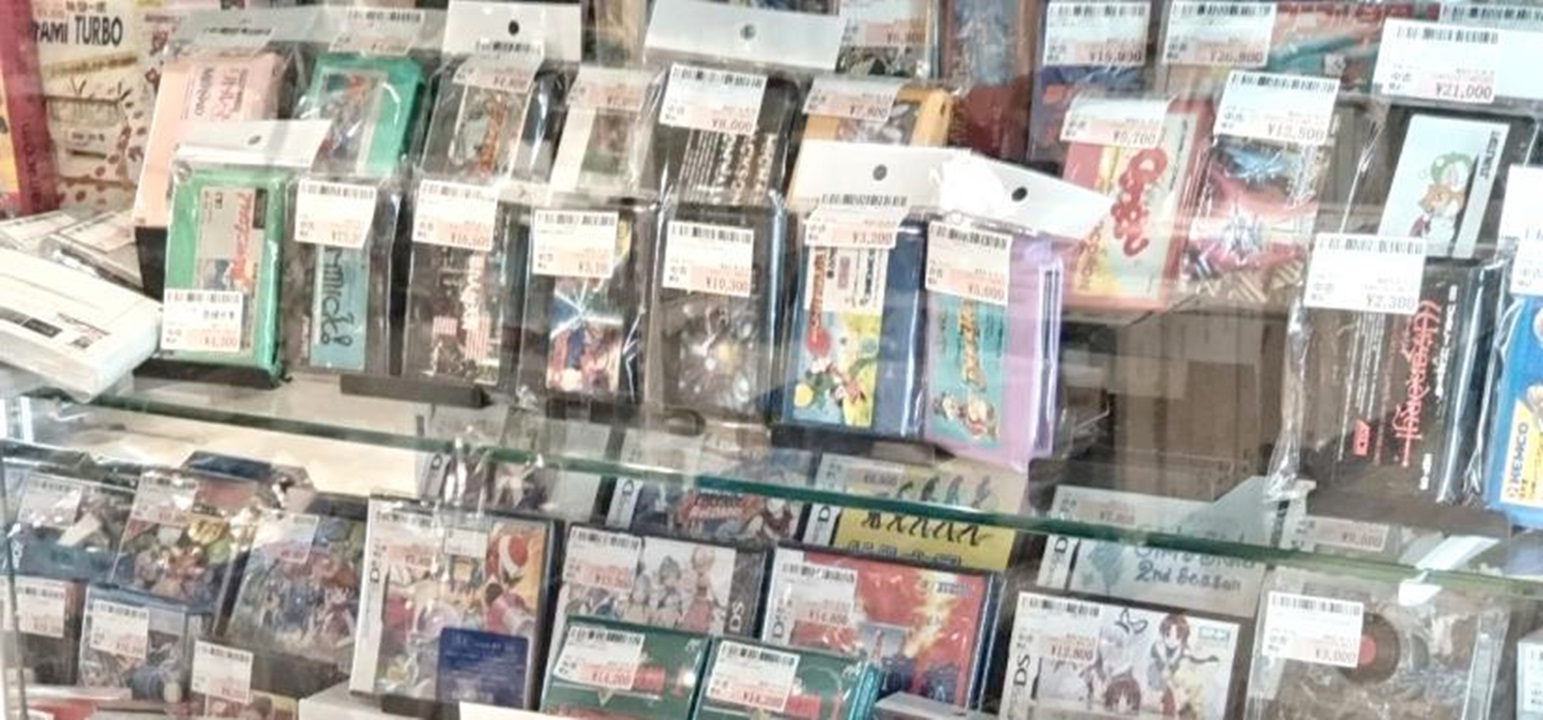 Images 駿河屋 マルイシティ横浜店