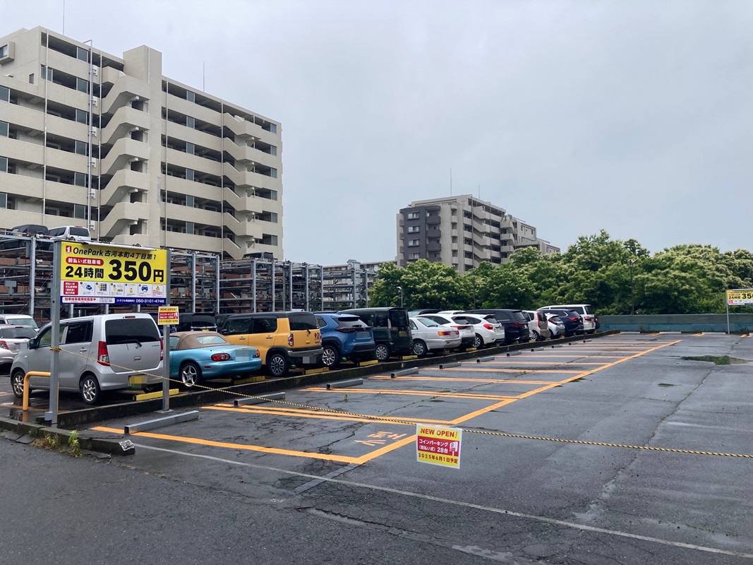 Images One Park 古河本町４丁目第１