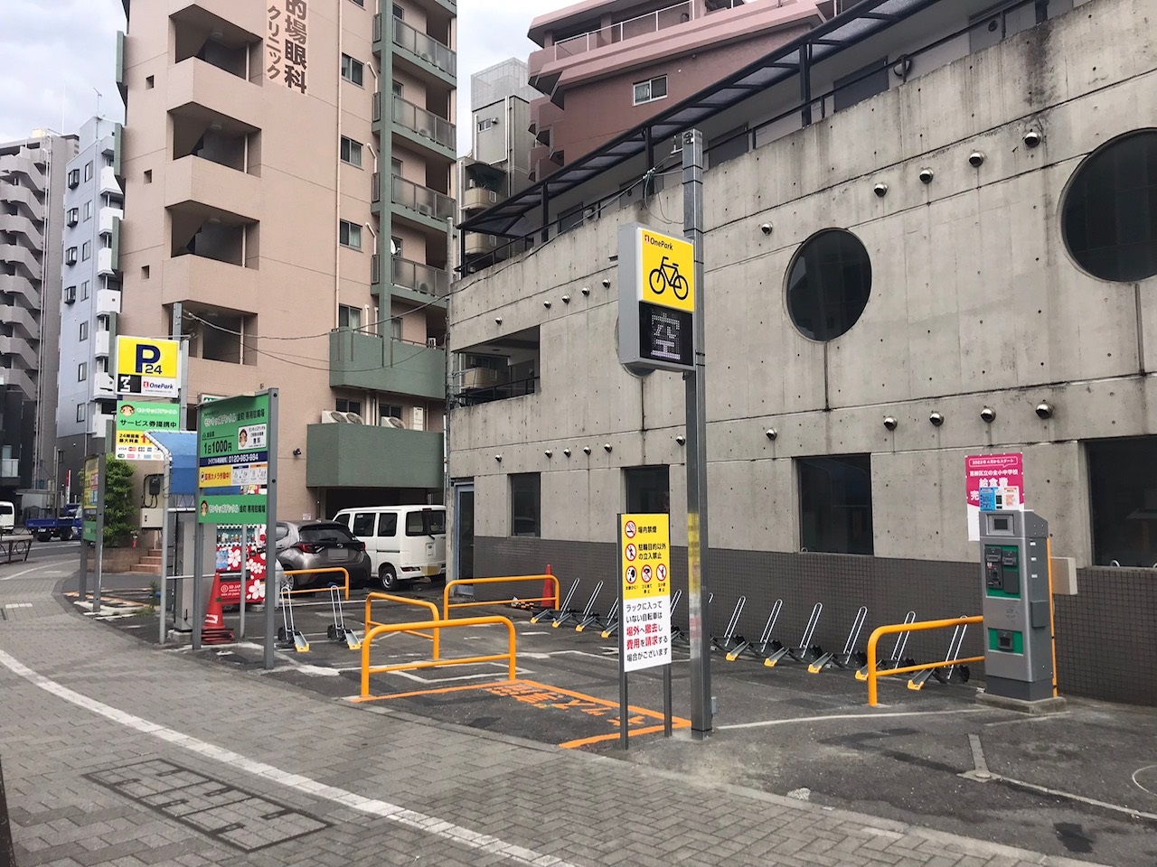 Images ONE PARK金町6丁目