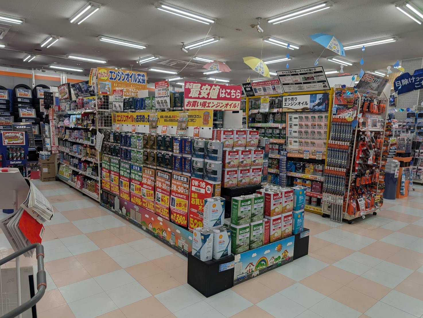 Images オートバックス ・なにわ店