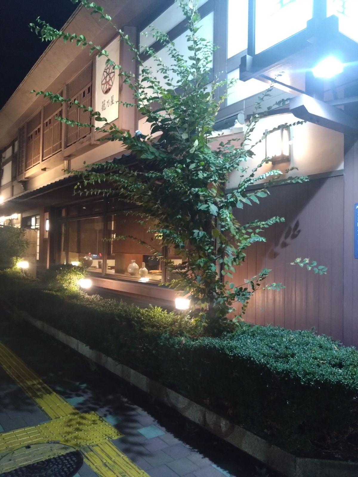 Images 籠乃屋 本店