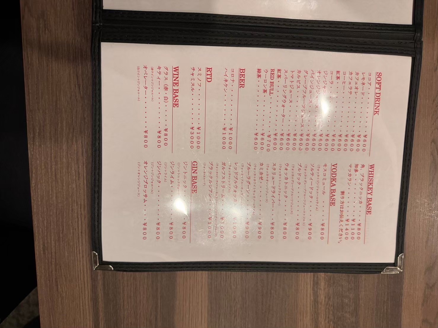 Images 心斎橋 Shisha(シーシャ) Cafe & Bar Fuu