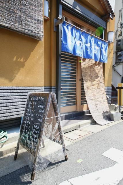 Images 鮨 海鮮居酒屋 うおよし