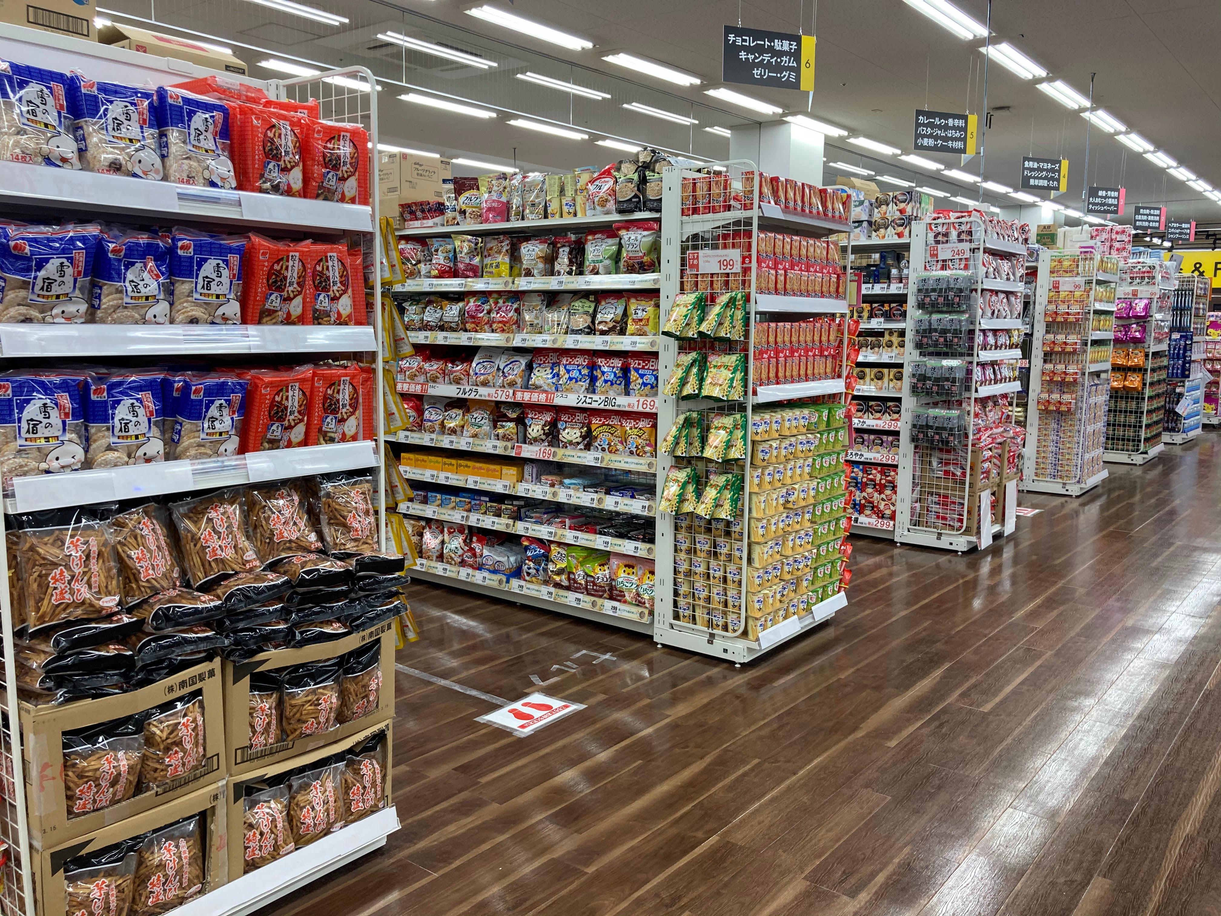 Images スーパーセンタートライアルオーキッドパーク店