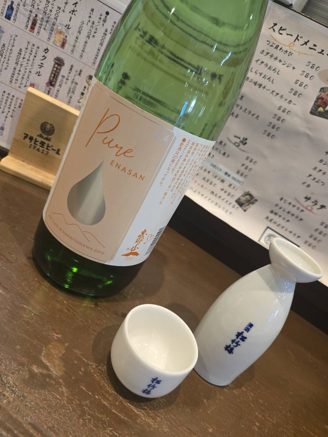 Images おさかな屋オカピ