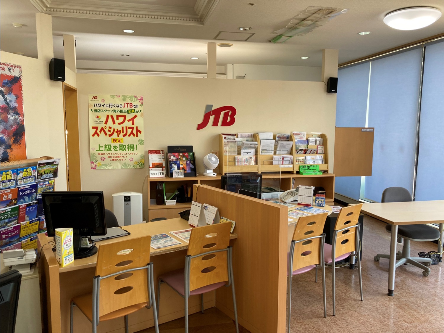 Images JTB 室蘭店