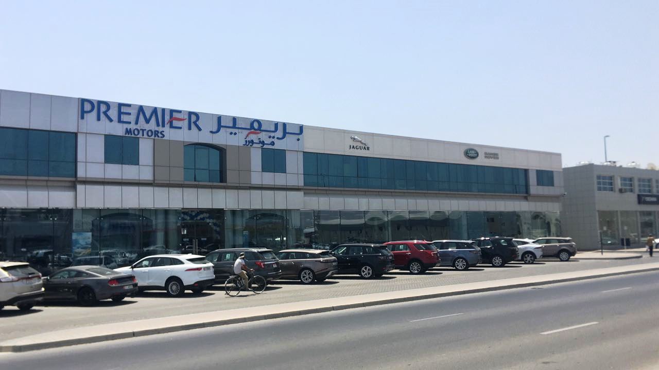 Premier Motors, Jaguar Showroom Al Ain Al Ain 03 722 2234