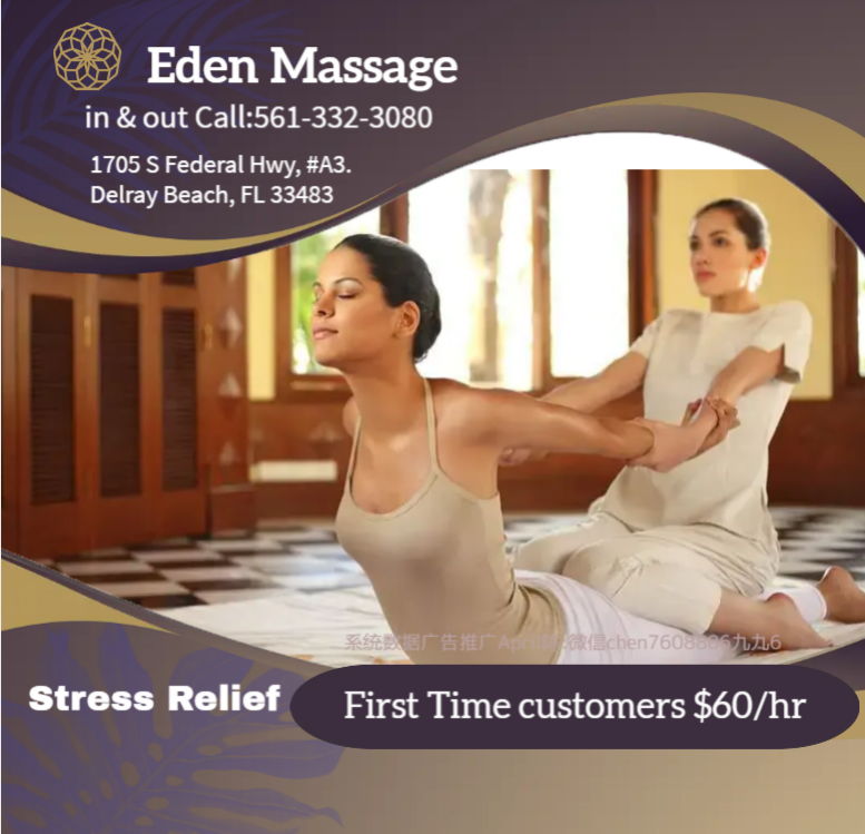 Images Eden Massage