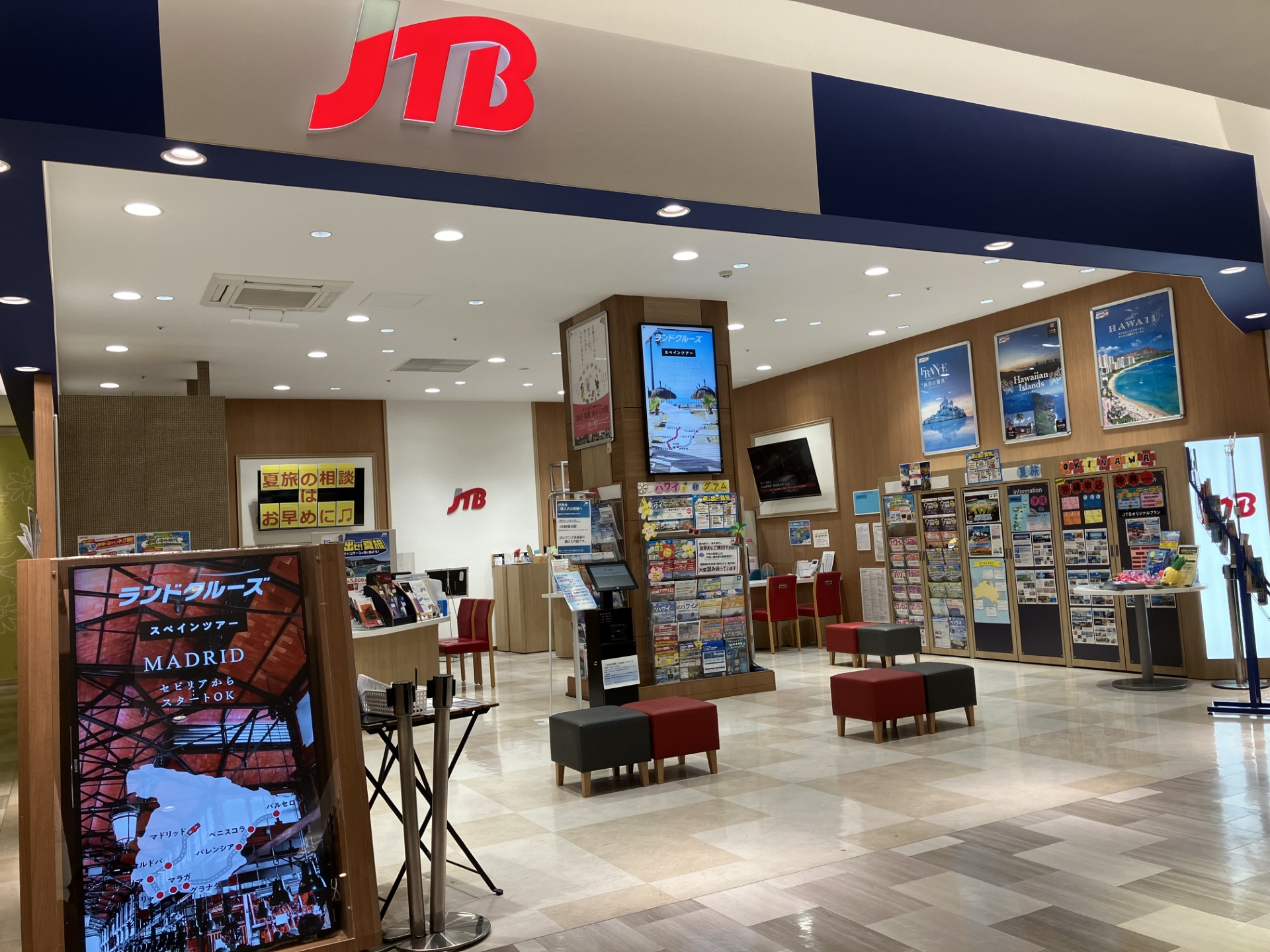 Images JTB ノースポート・モール店