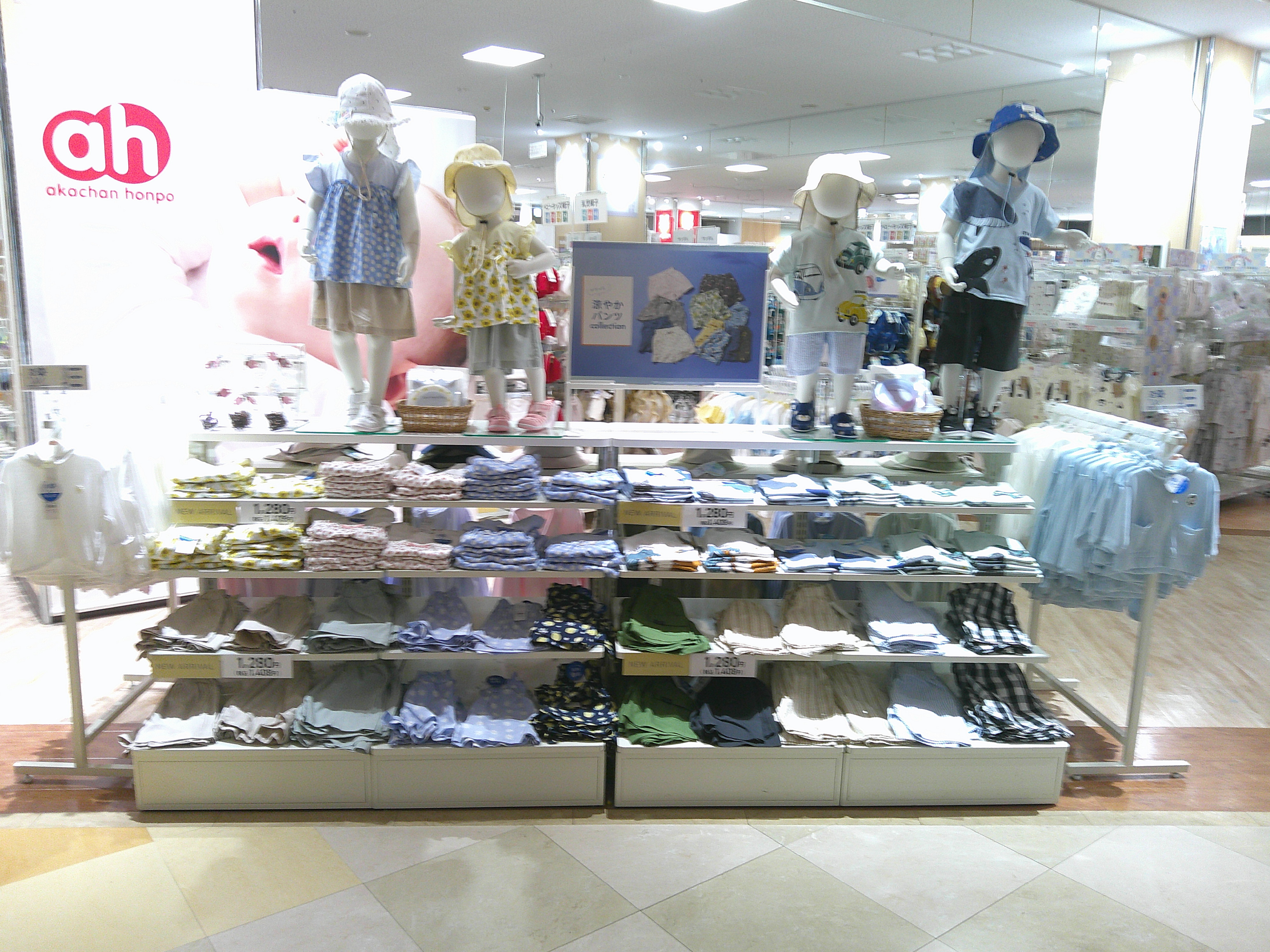 あべのイトーヨーカドー店｜ベビー用品・マタニティ用品のアカチャンホンポ
