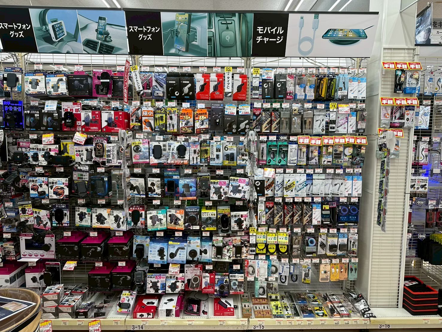 Images オートバックス中津川店