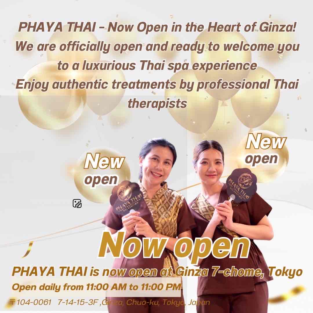 Images タイ古式マッサージ PHAYA THAI TOKYO銀座店
