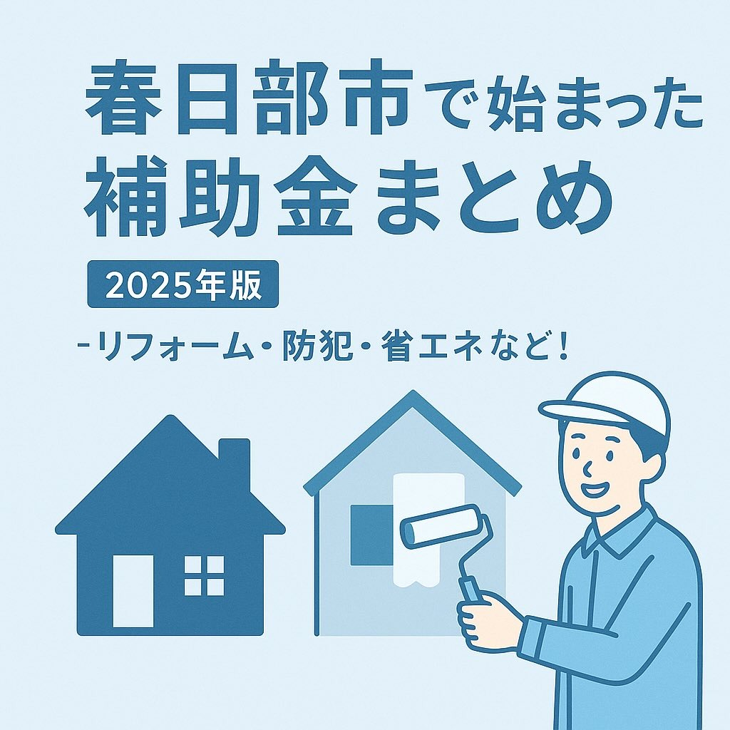 Images 株式会社 小林建設