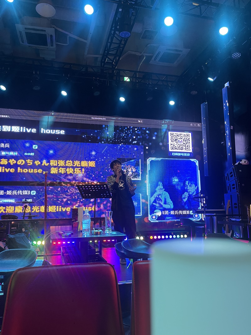 Images 姬livehouse