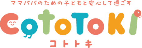 CotoToki（コトトキ）