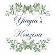 Yiayia's Kouzina - Newtown, PA 18940 - (267)753-0516 | ShowMeLocal.com