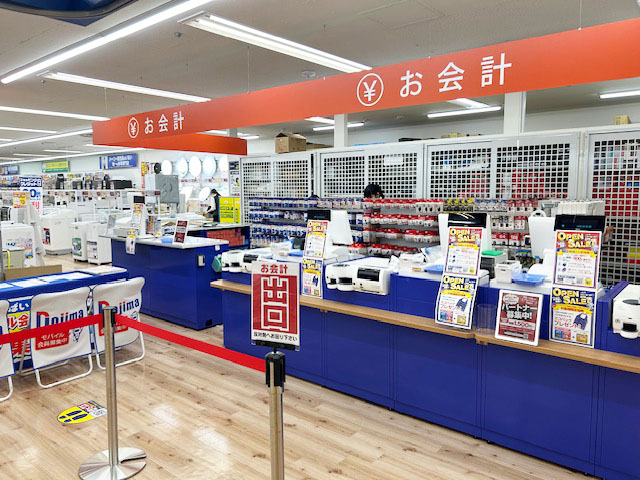 Images ノジマ イトーヨーカドー松戸店